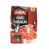 XLK Extra-Spicy Hotpot Seasoning