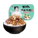 Zs Bamboo Shoot Rice