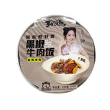 Zi Shan Black Pepper Beef Rice