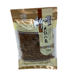 S.f Dried Star Anise