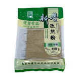 Sf Cumin Seeds Powder