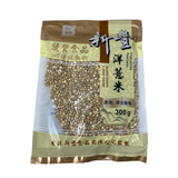 Sunfung Pearl Barley