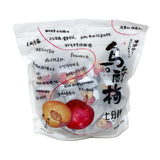 Qfz Preserved Sour Plum