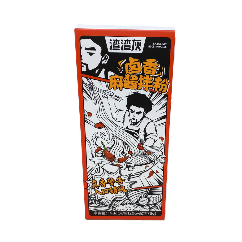 Zzg Rice Noodle(sesame) Al Premium Food Mart McCowan