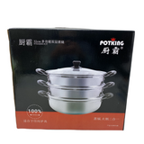 Potking Steamer Pot 32CM