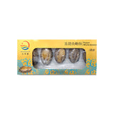 Frozen Whole Abalone