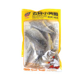 Seven Baskets Frozen Small Yellow Croaker