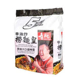 Sau Tao Black Pepper Flavour Noodle