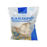 Bq Sea Scallop Meat