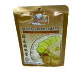 Hainan Chicken Rice Paste