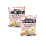 Tenten Dim SumPickled Cabbage Dumplingx2