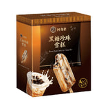 Achino Brown Sugar Pearl Ice Cream