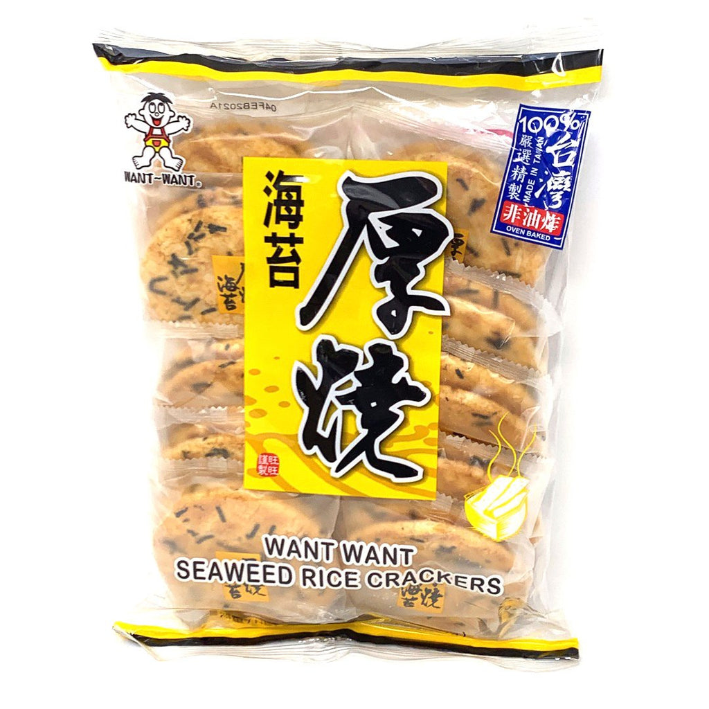 WANT WANT Rice Crackers Al Premium Food Mart McCowan