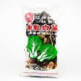 DOUBLE SWALLOW DRIED VEGETABLE