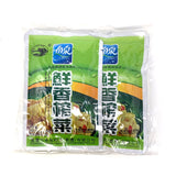 Yu Quan Preserved Vegetable