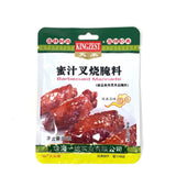 Kingzest Barbecued Marinade