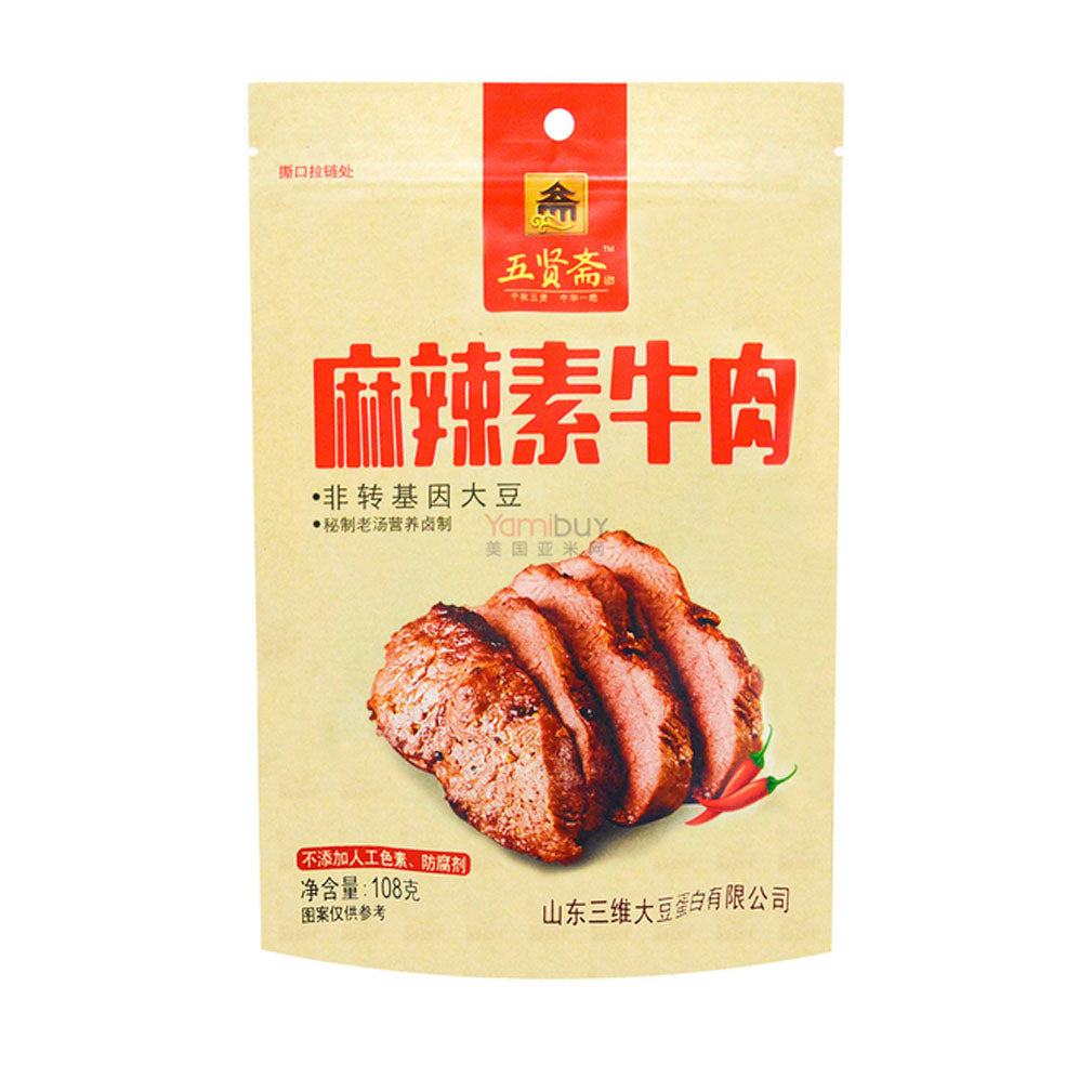 Haixin Fish Roe Bag – Al Premium Food Mart - McCowan