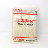 Maple Smell Flour Vermicelli