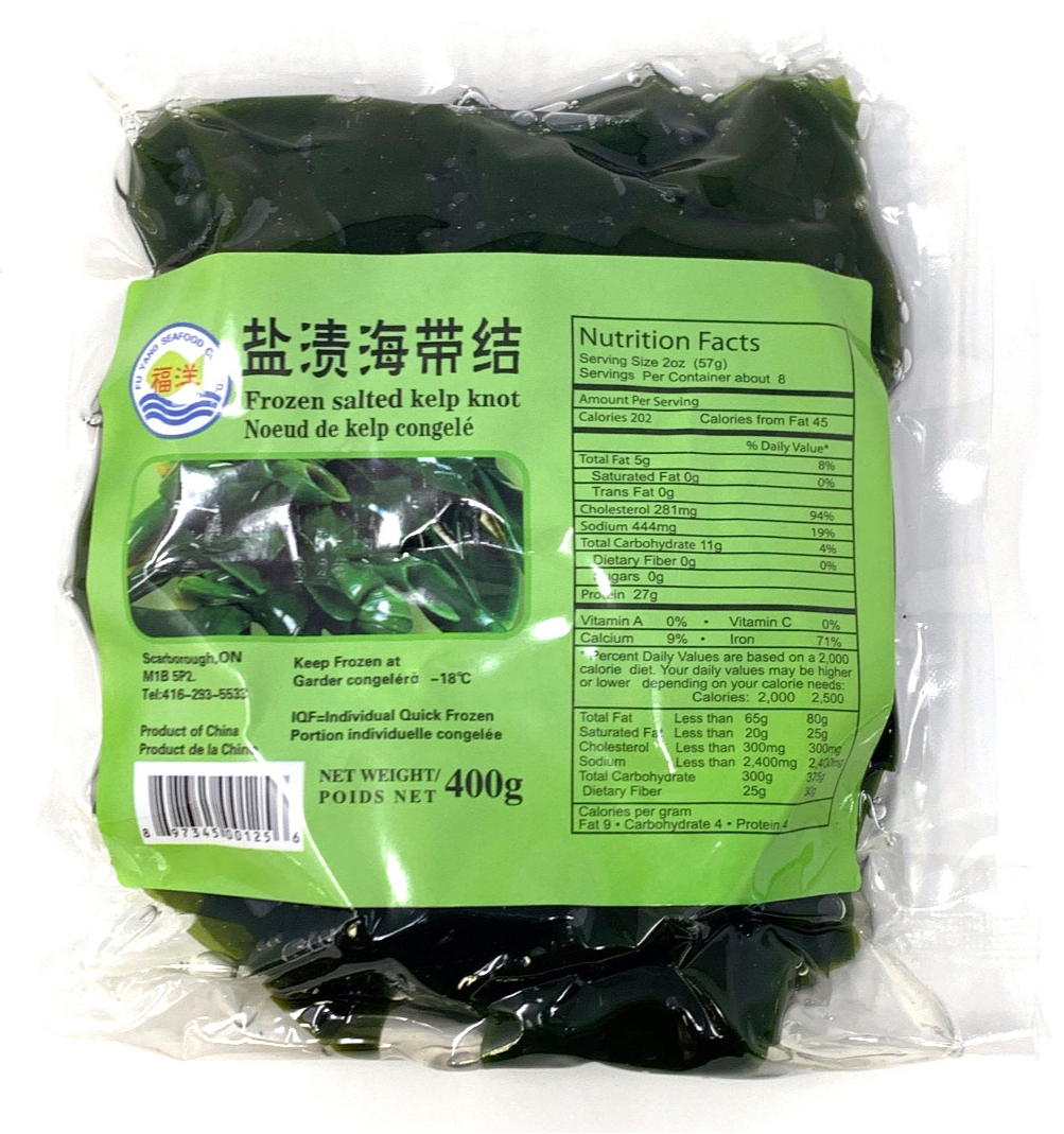 FY Salted Seaweed – Al Premium Food Mart - McCowan