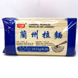 xingsheng Lanzhou Noodle