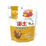 Shatu Sunflower Seeds (Caramel )