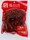 Youpinfang Dried Chilli