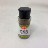 Zhenhaojia Five-Spice Powder