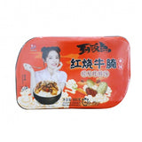 Zishan Stewed Beef Flavor Rice