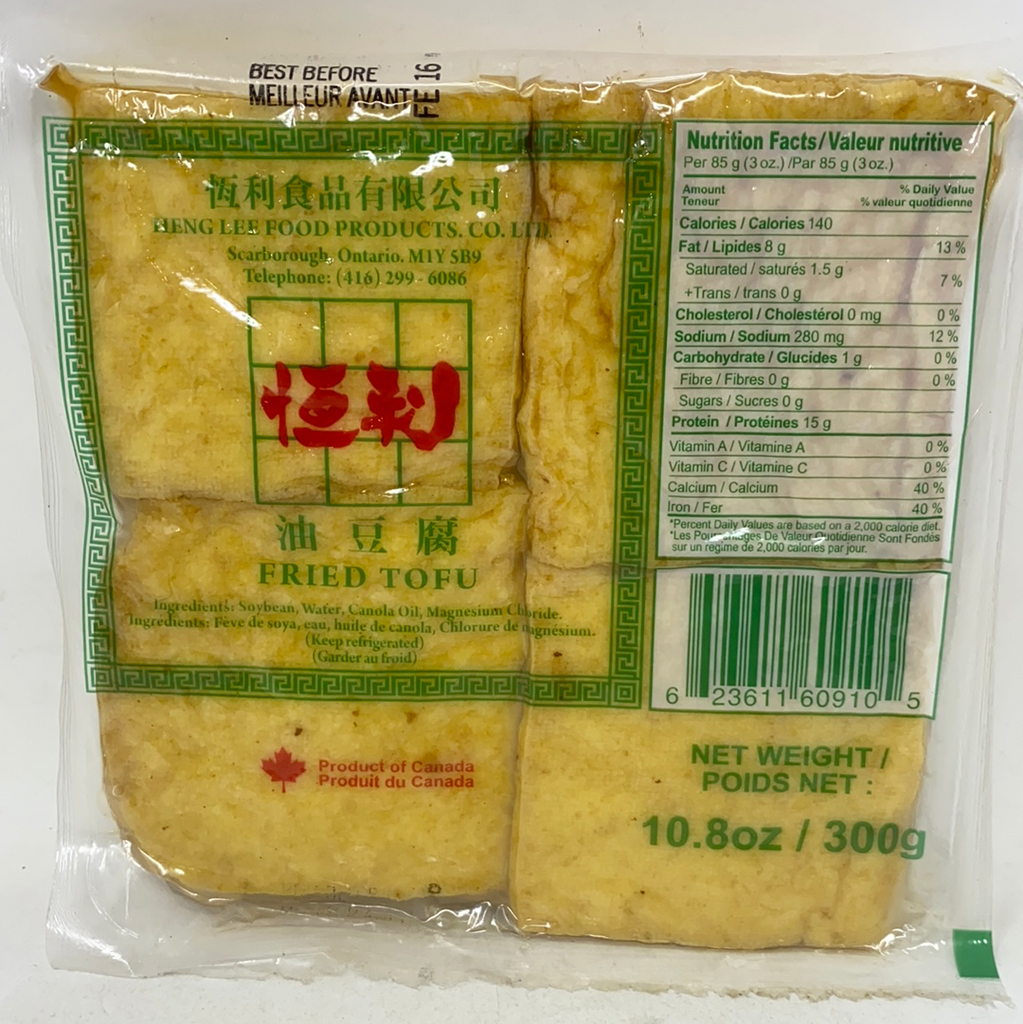 Heng Lee Oil Fried Tofu Al Premium Food Mart McCowan