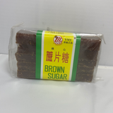 Zu Miao Brown Sugar