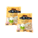 TenTen DimSum Dumpling *2